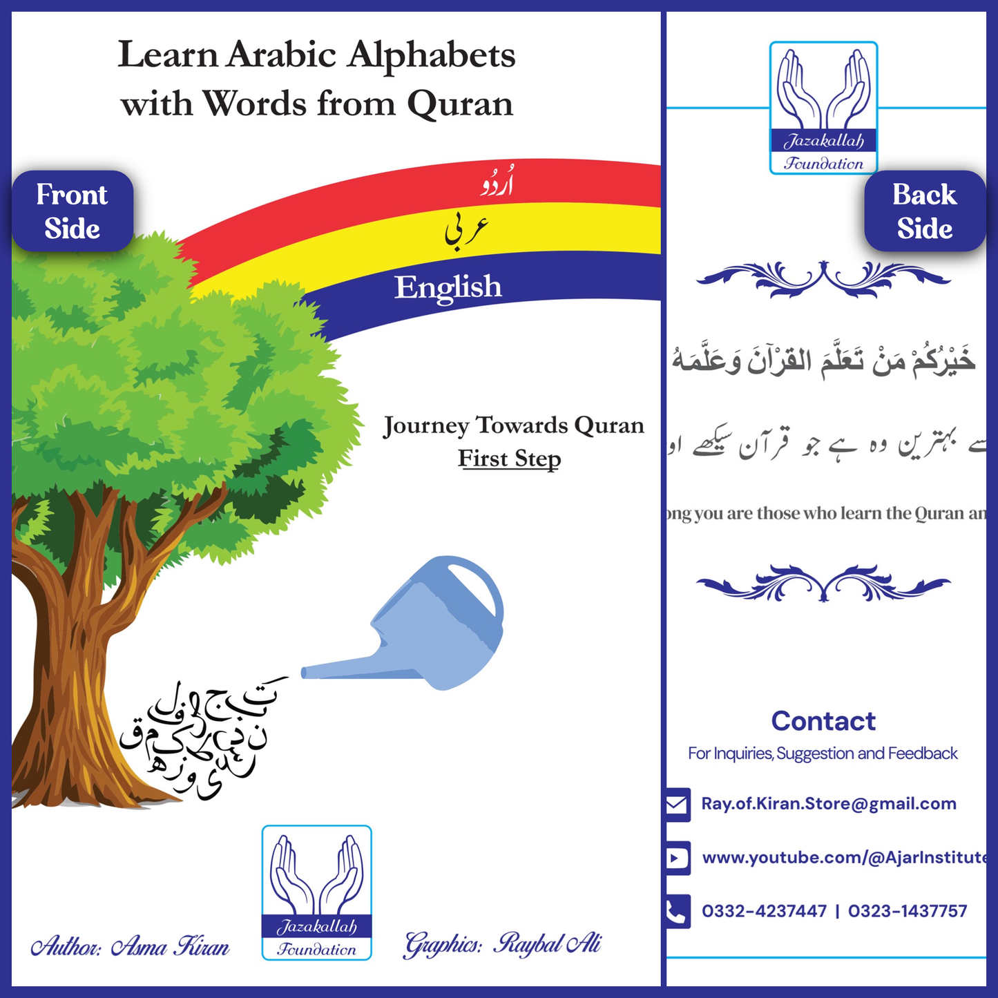 Arabic Alphabets Book with Quranic Words & Pictures